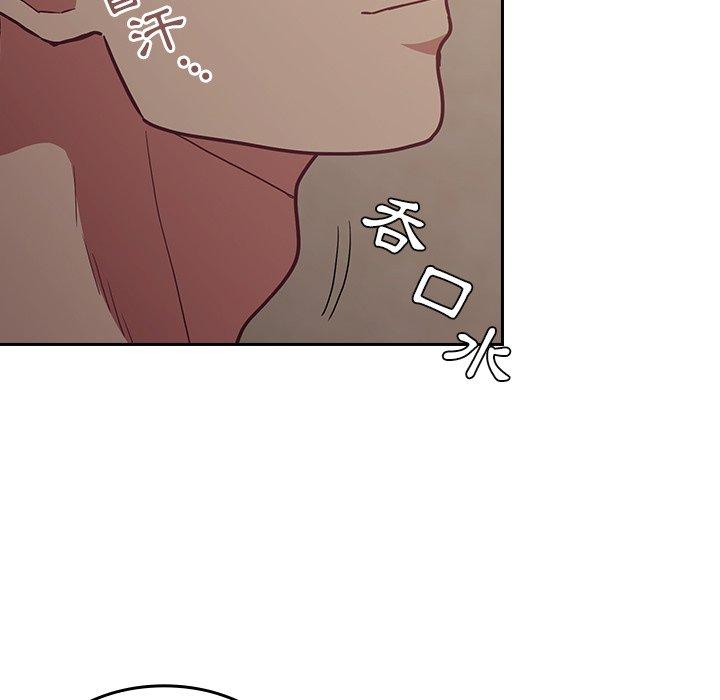 《陌生的未婚妻》在线观看 第34话 漫画图片46