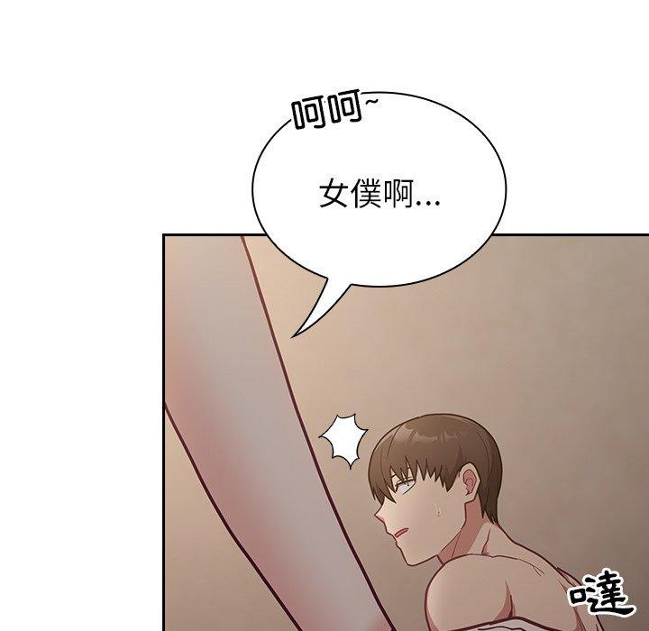 《陌生的未婚妻》在线观看 第34话 漫画图片49