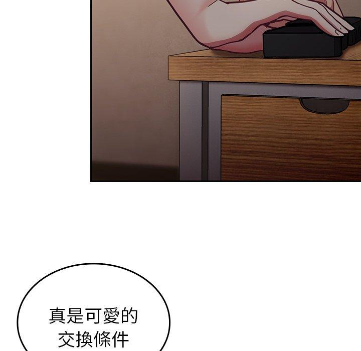 《陌生的未婚妻》在线观看 第34话 漫画图片50