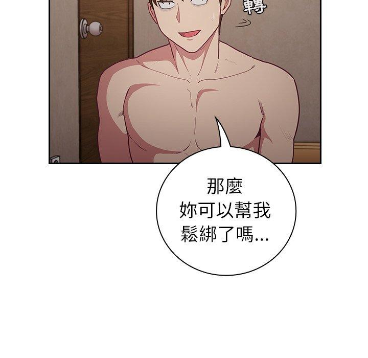 《陌生的未婚妻》在线观看 第34话 漫画图片54