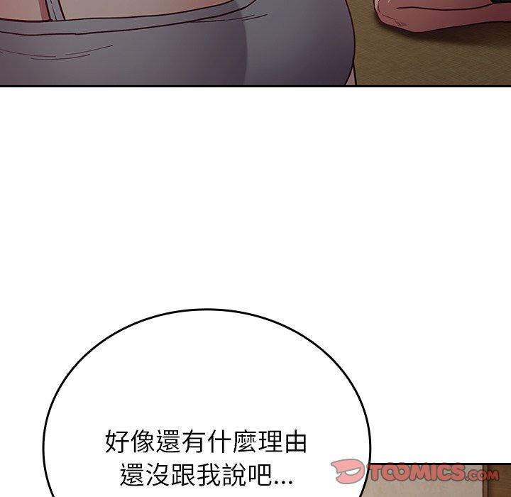 《陌生的未婚妻》在线观看 第34话 漫画图片57