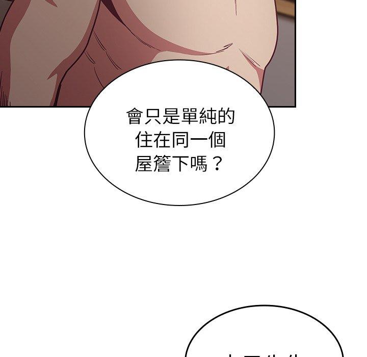 《陌生的未婚妻》在线观看 第34话 漫画图片63