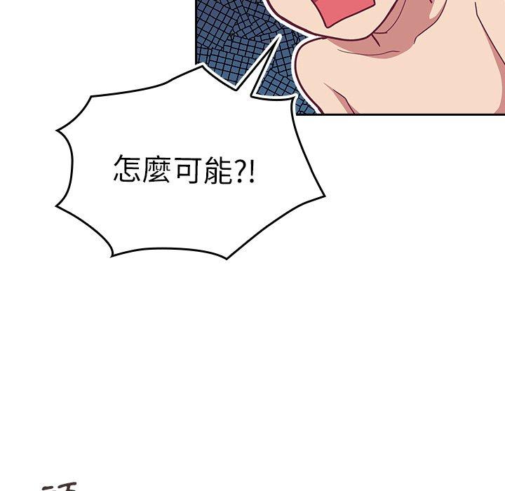 《陌生的未婚妻》在线观看 第34话 漫画图片80