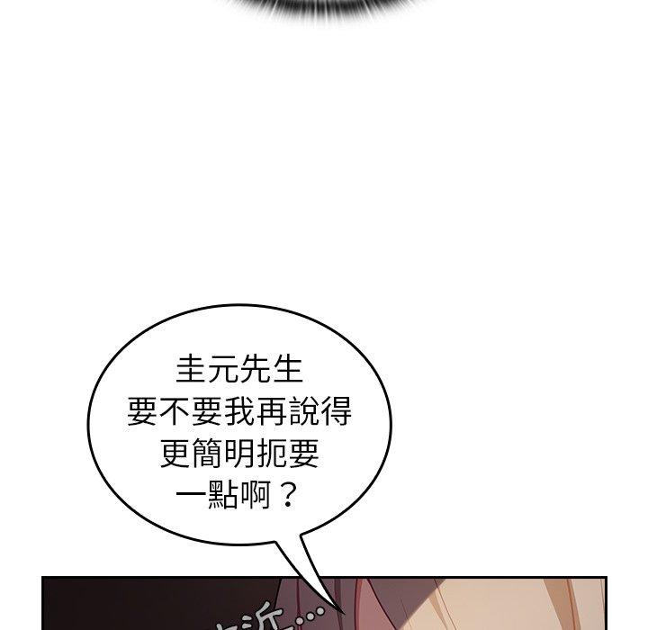 《陌生的未婚妻》在线观看 第34话 漫画图片94