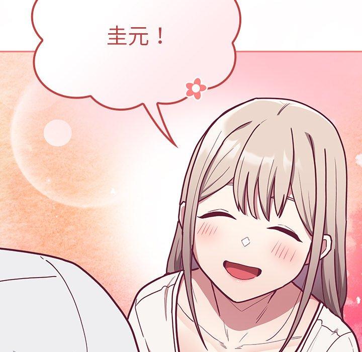 《陌生的未婚妻》在线观看 第34话 漫画图片106