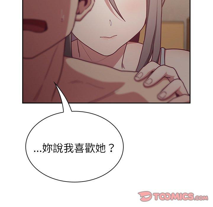 《陌生的未婚妻》在线观看 第34话 漫画图片111