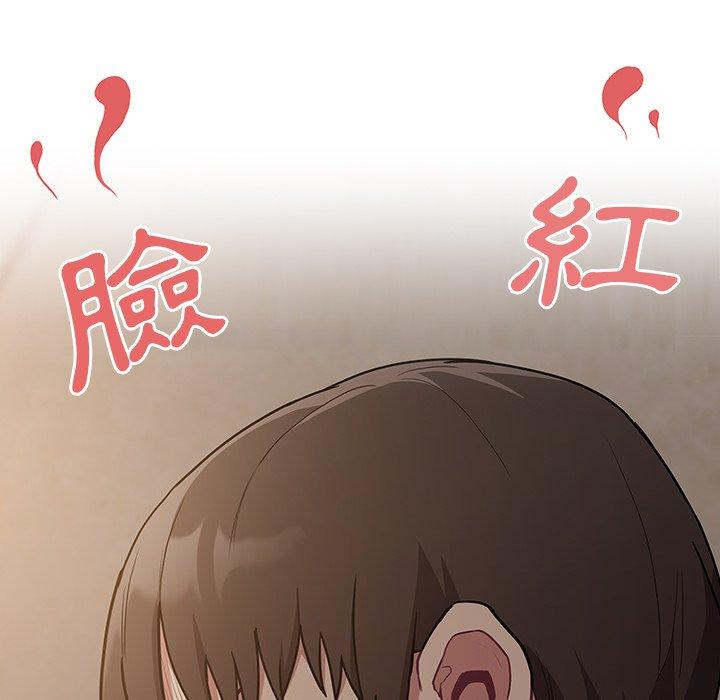 《陌生的未婚妻》在线观看 第34话 漫画图片112