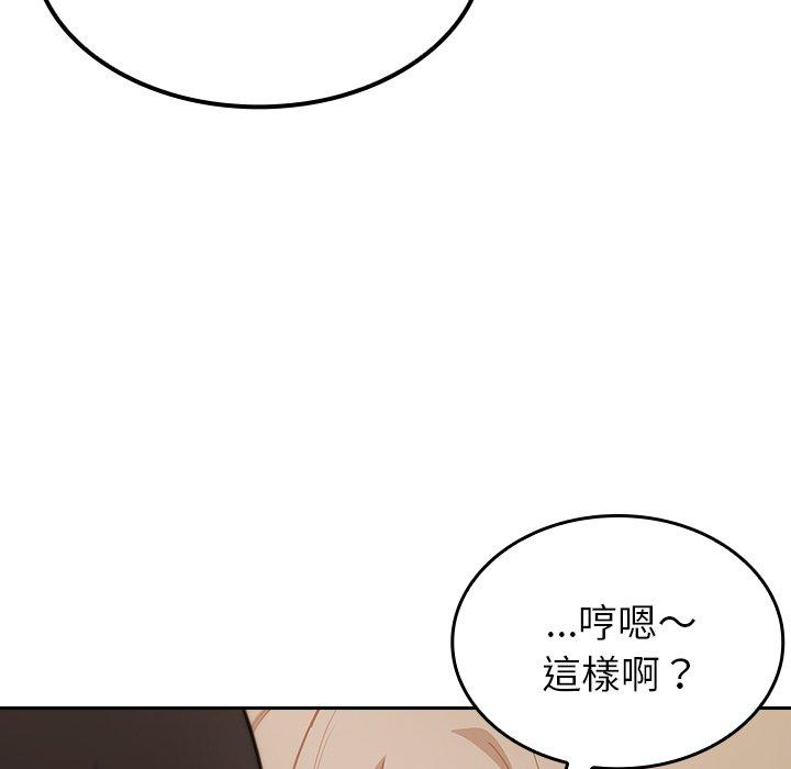 《陌生的未婚妻》在线观看 第34话 漫画图片114