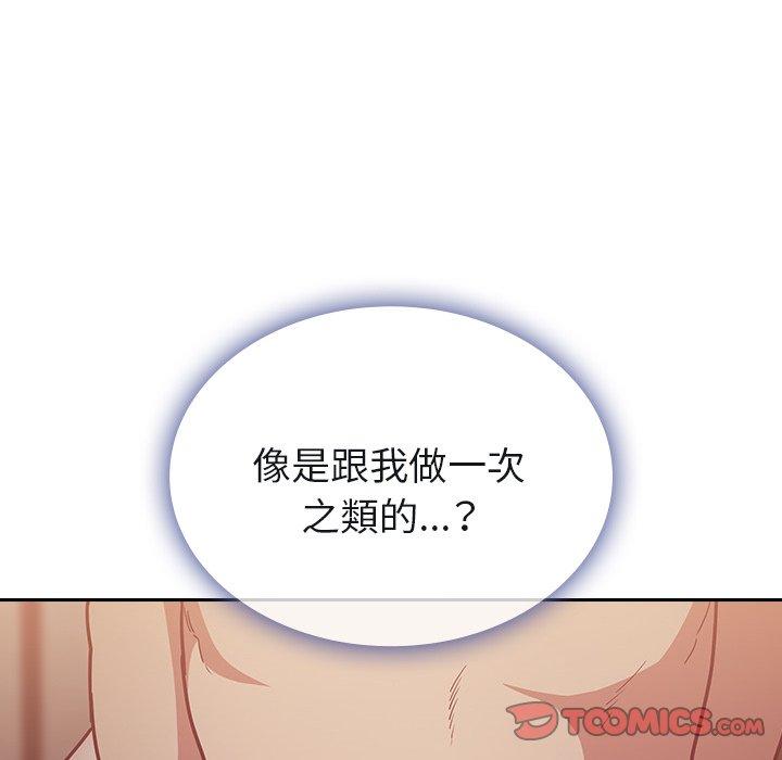 《陌生的未婚妻》在线观看 第34话 漫画图片120