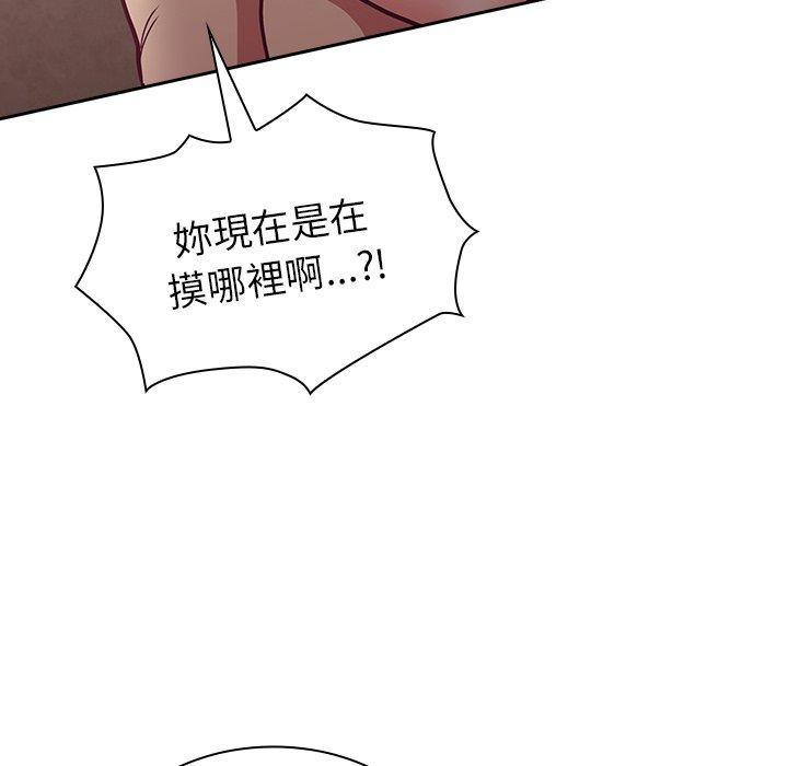 《陌生的未婚妻》在线观看 第34话 漫画图片124