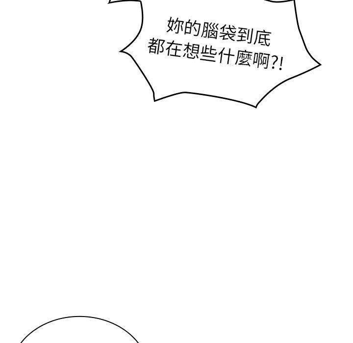 《陌生的未婚妻》在线观看 第34话 漫画图片131