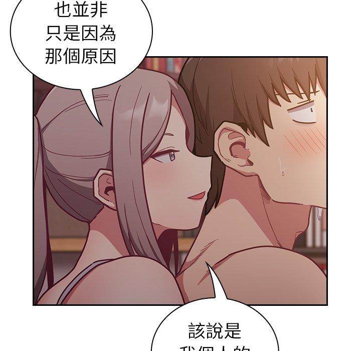 《陌生的未婚妻》在线观看 第34话 漫画图片132