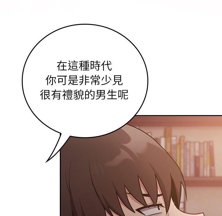 《陌生的未婚妻》在线观看 第34话 漫画图片137