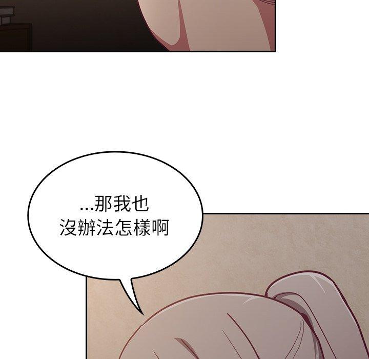 《陌生的未婚妻》在线观看 第34话 漫画图片146