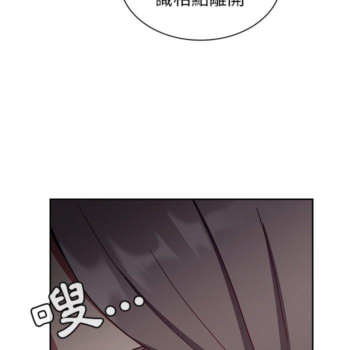 《陌生的未婚妻》在线观看 第34话 漫画图片148