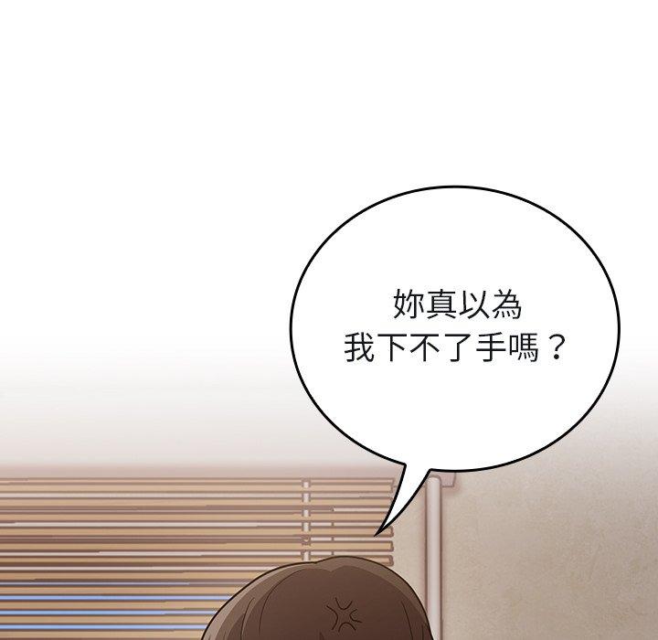 《陌生的未婚妻》在线观看 第34话 漫画图片152