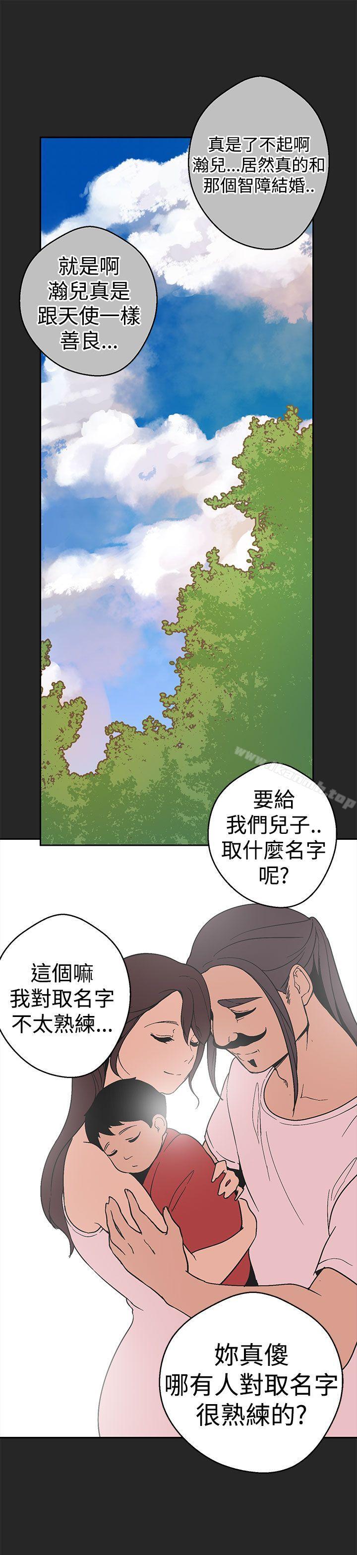 《女神狩獵》在线观看 第33话 漫画图片21