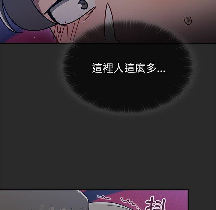 《調教開關》在线观看 第43话 漫画图片83