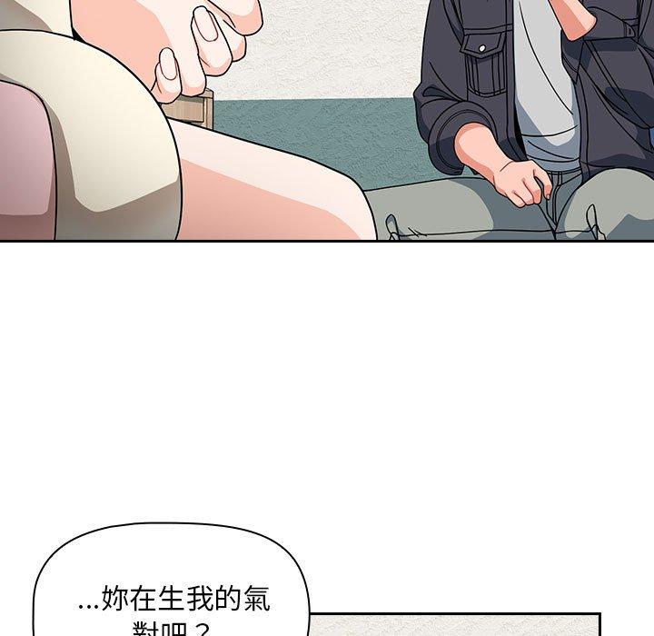 《歡迎加入粉絲團！》在线观看 第14话 漫画图片69