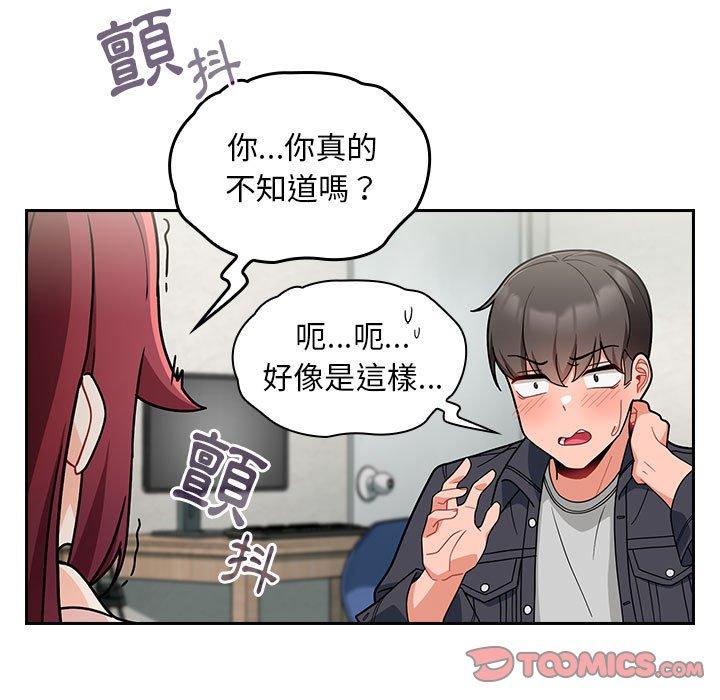 《歡迎加入粉絲團！》在线观看 第14话 漫画图片75