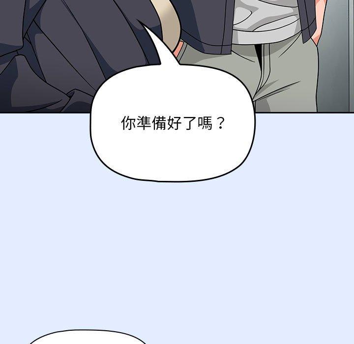 《歡迎加入粉絲團！》在线观看 第14话 漫画图片126