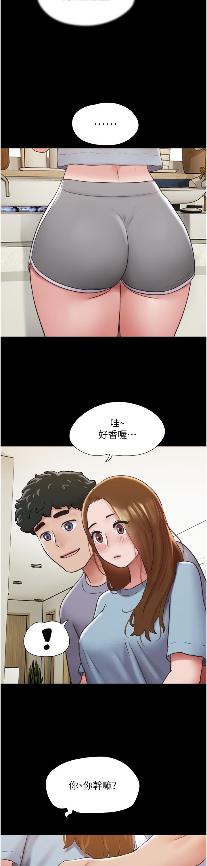 《我的兵變女友》在线观看 第20话-可口多汁的早餐 漫画图片16