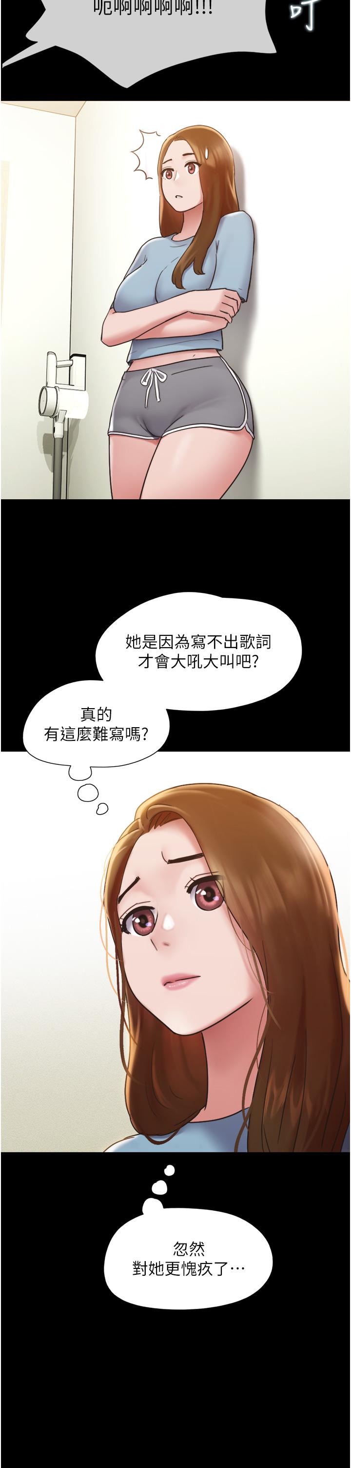 《我的兵變女友》在线观看 第20话-可口多汁的早餐 漫画图片39