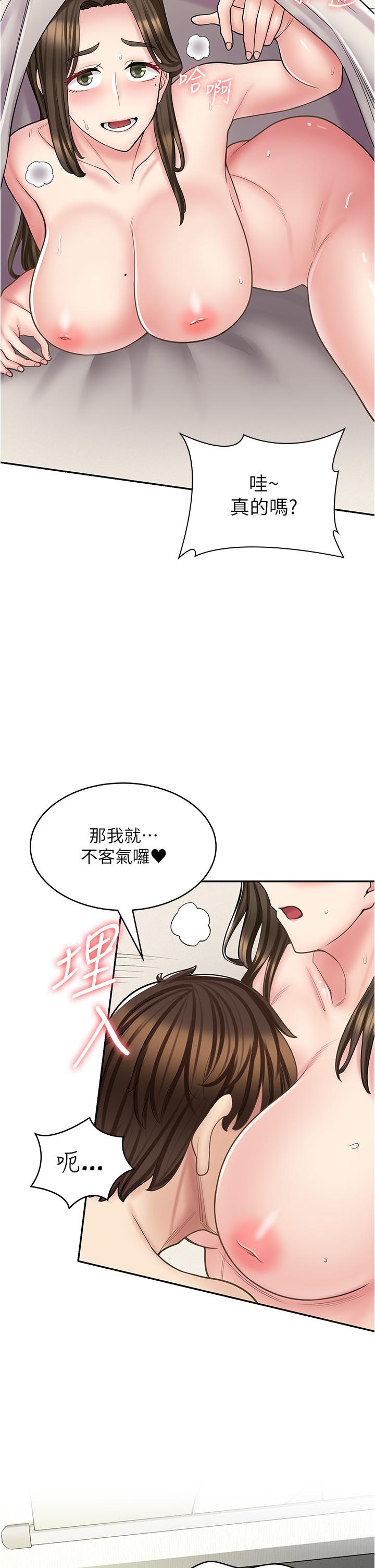 《漫畫店工讀生》在线观看 第34话-儘管跟姐姐撒娇 漫画图片29