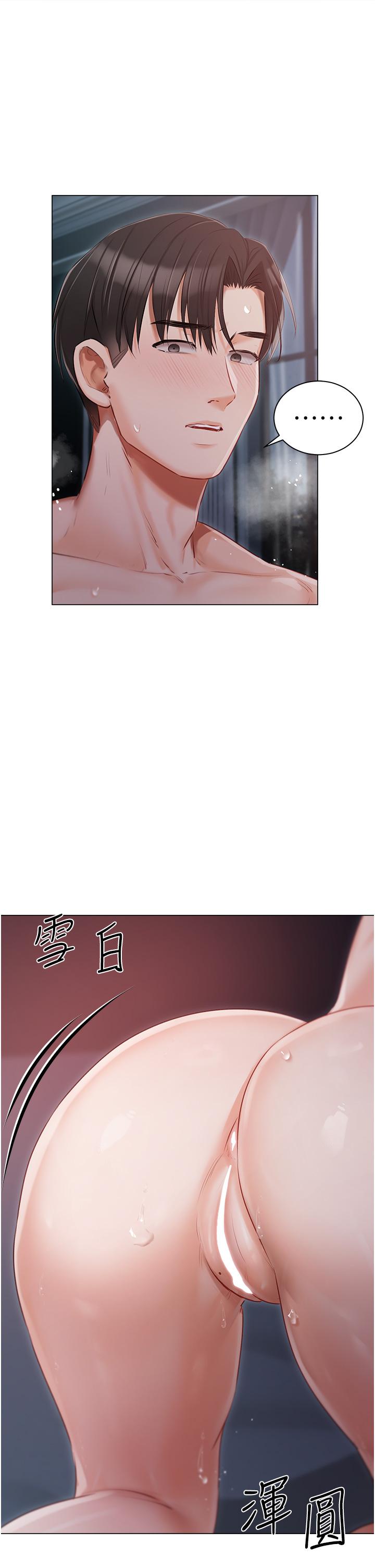 《私宅女主人》在线观看 第38话-被干到浑身发抖… 漫画图片3