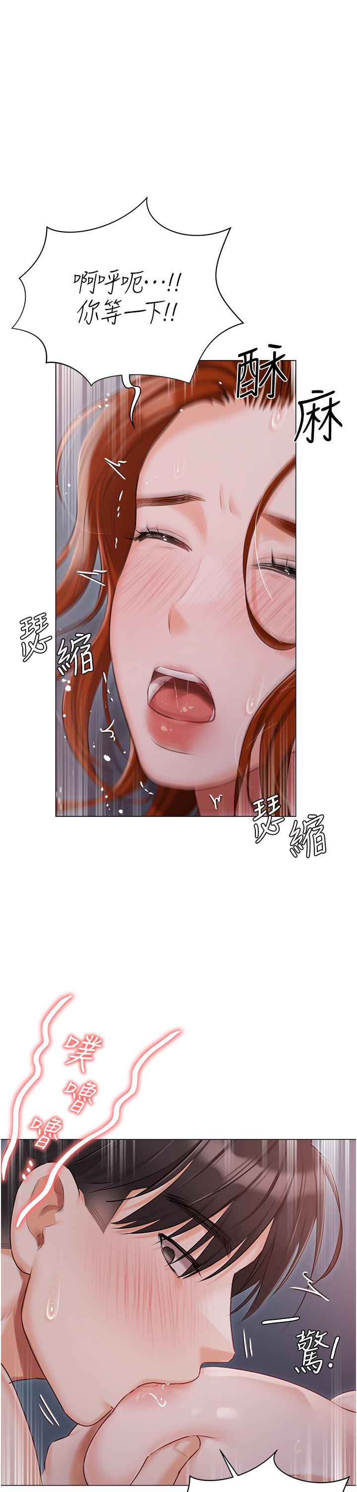 《私宅女主人》在线观看 第38话-被干到浑身发抖… 漫画图片47