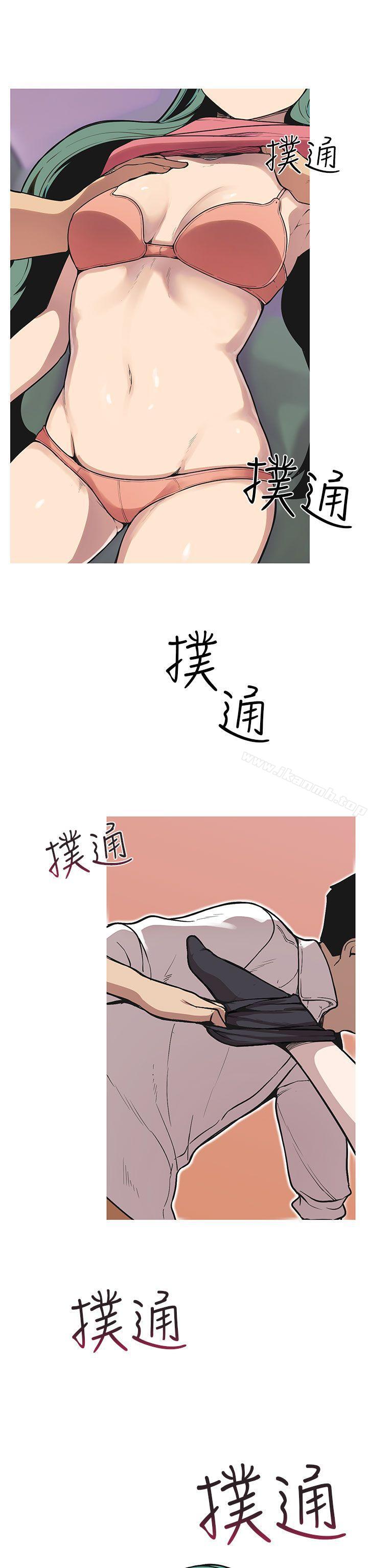 《女神狩獵》在线观看 第49话 漫画图片26