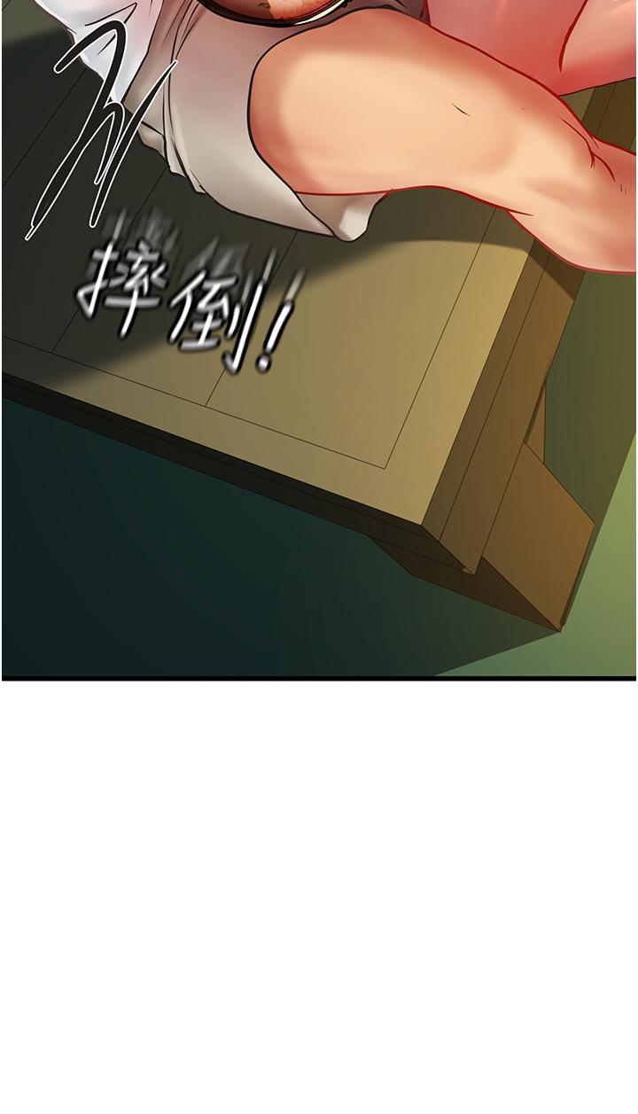 《海女實習生》在线观看 第58话-我帮妳排解寂寞 漫画图片47