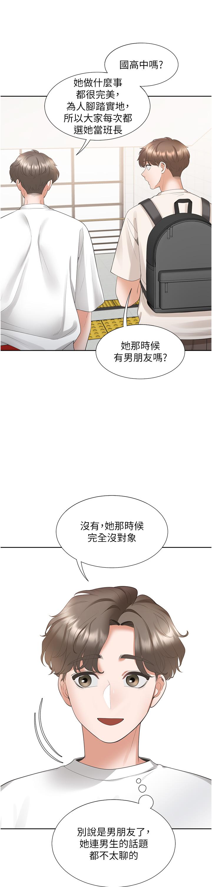 《同居上下舖》在线观看 第50话-决战之日 漫画图片11