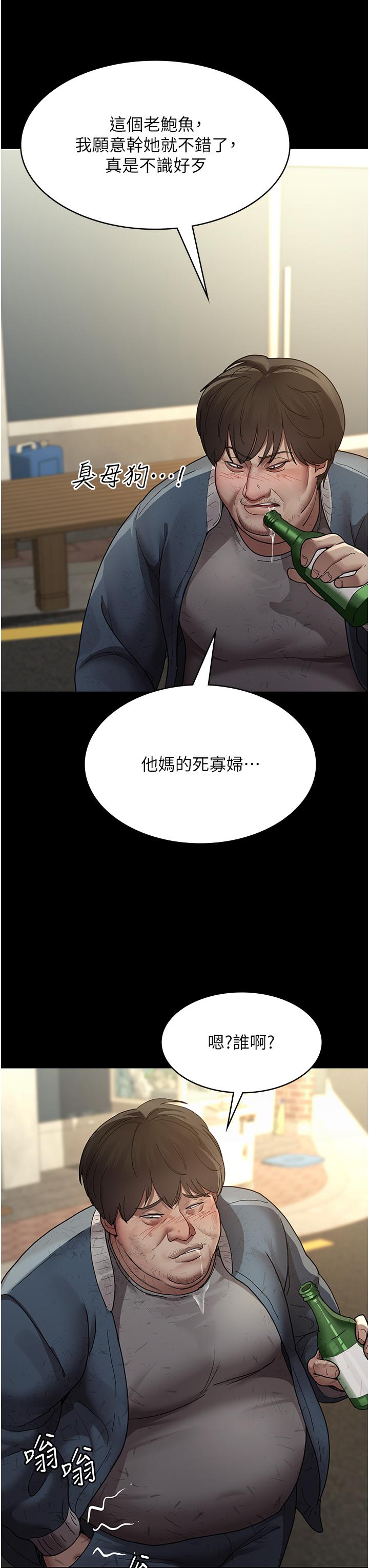 《夜間診療室》在线观看 第17话-看我怎么向妳报仇！ 漫画图片27