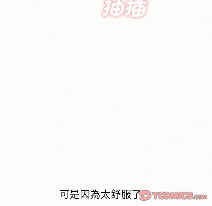 《姊姊都哈我》在线观看 第48话 漫画图片39