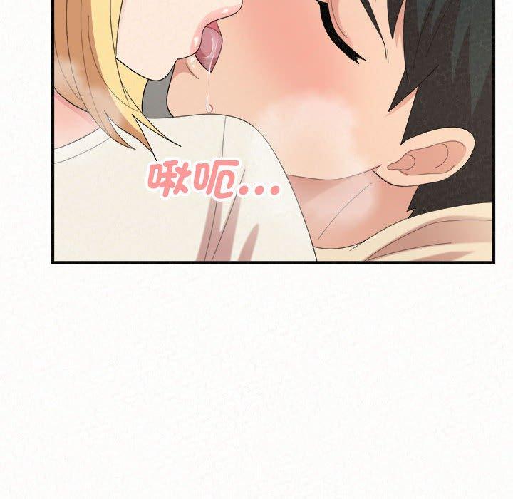 《姊姊都哈我》在线观看 第48话 漫画图片61