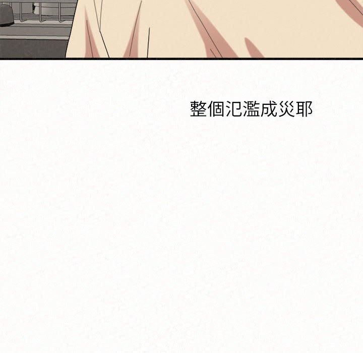 《姊姊都哈我》在线观看 第48话 漫画图片107