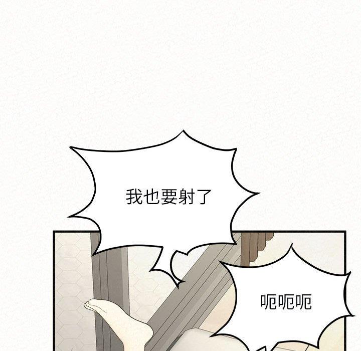 《姊姊都哈我》在线观看 第48话 漫画图片161