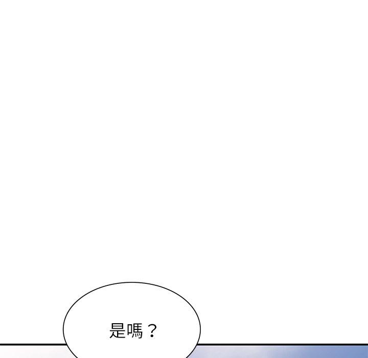 《我的老婆是老師》在线观看 第8话 漫画图片64