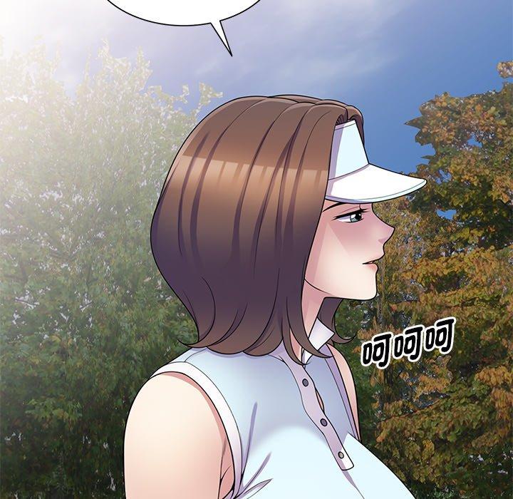 《我的老婆是老師》在线观看 第8话 漫画图片65