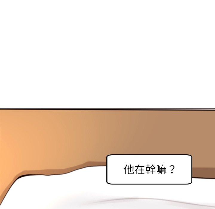 《現成老爸》在线观看 第17话 漫画图片188