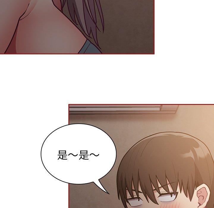 《陌生的未婚妻》在线观看 第35话 漫画图片53