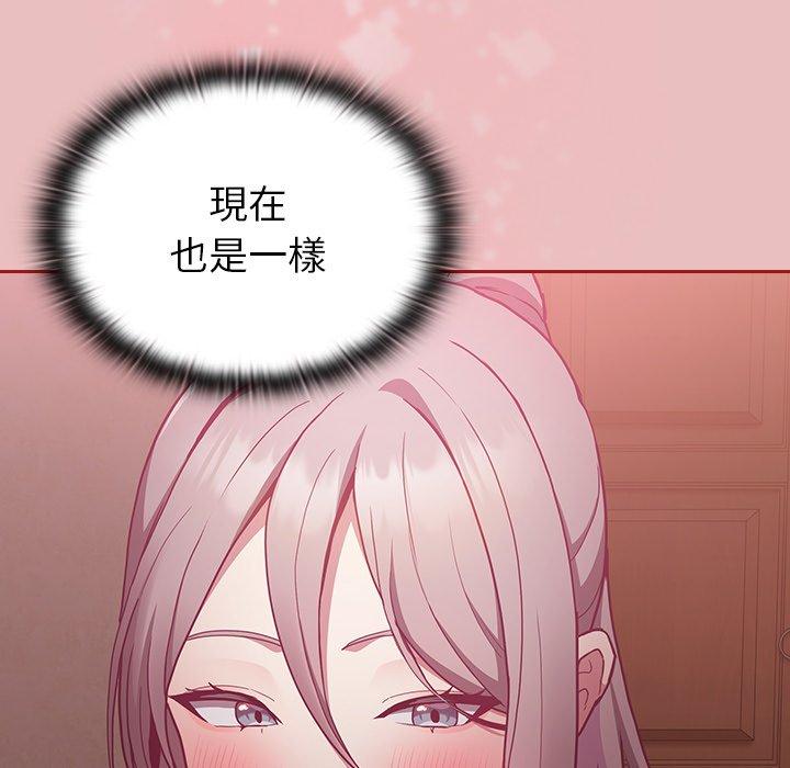 《陌生的未婚妻》在线观看 第35话 漫画图片70