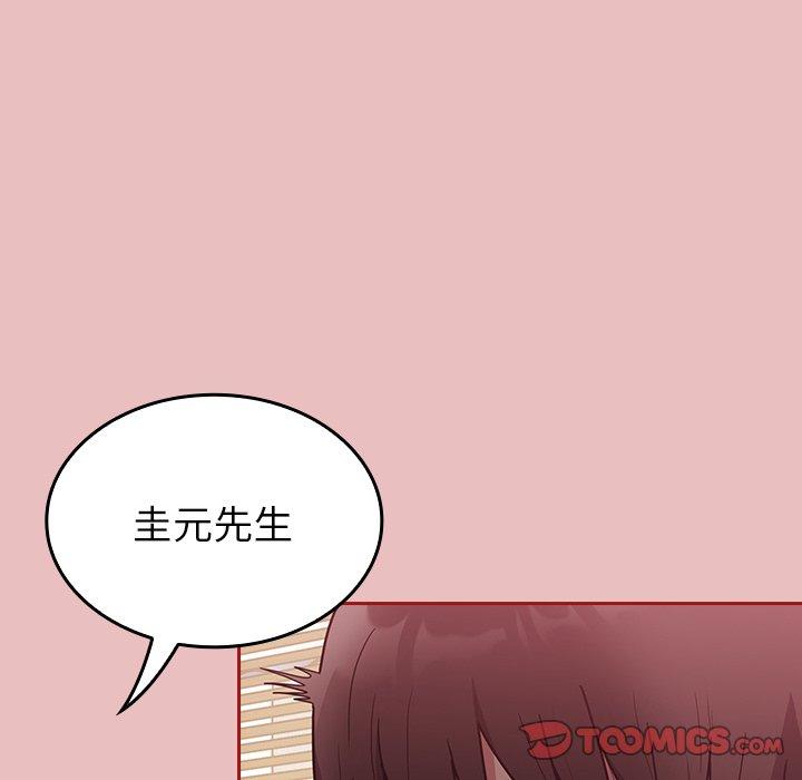 《陌生的未婚妻》在线观看 第35话 漫画图片75