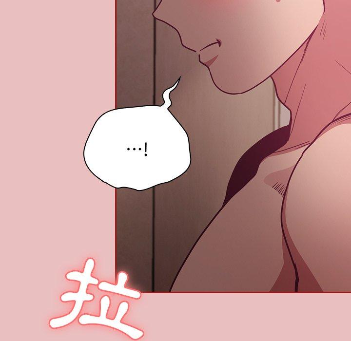 《陌生的未婚妻》在线观看 第35话 漫画图片88