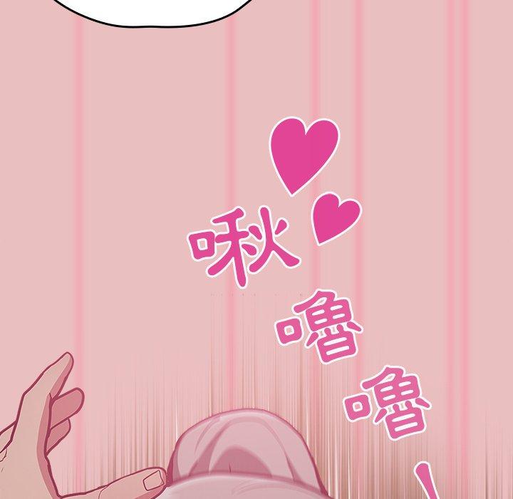 《陌生的未婚妻》在线观看 第35话 漫画图片113