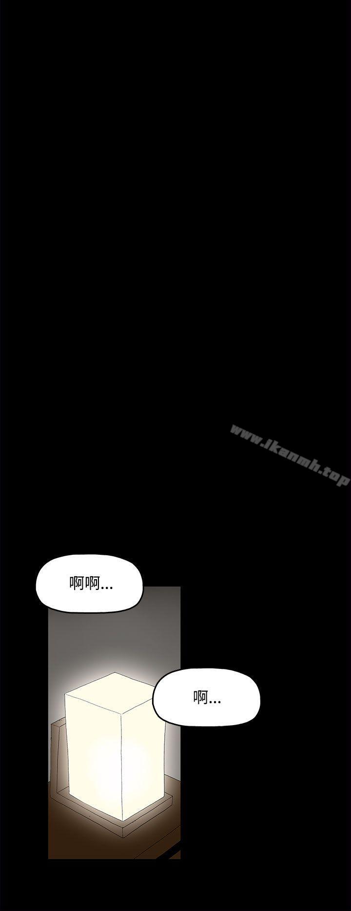 《代理孕母》在线观看 第1话 漫画图片20