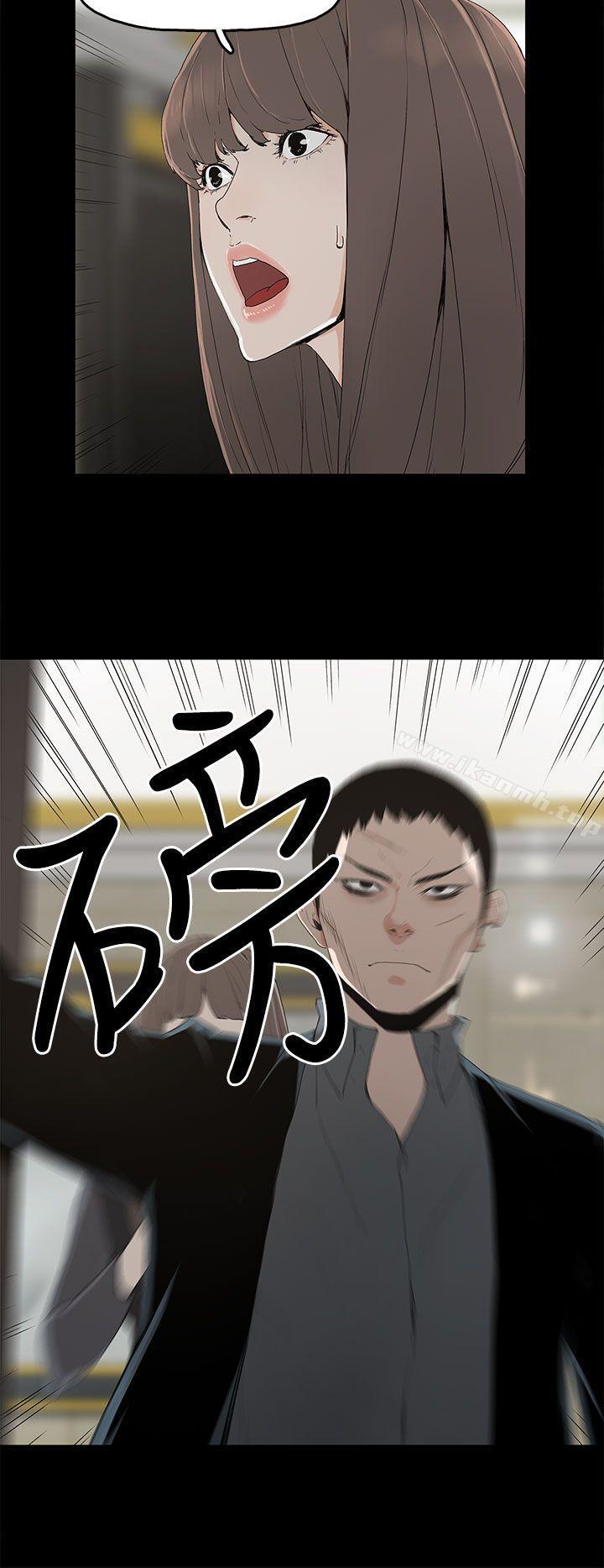 《代理孕母》在线观看 第2话 漫画图片21