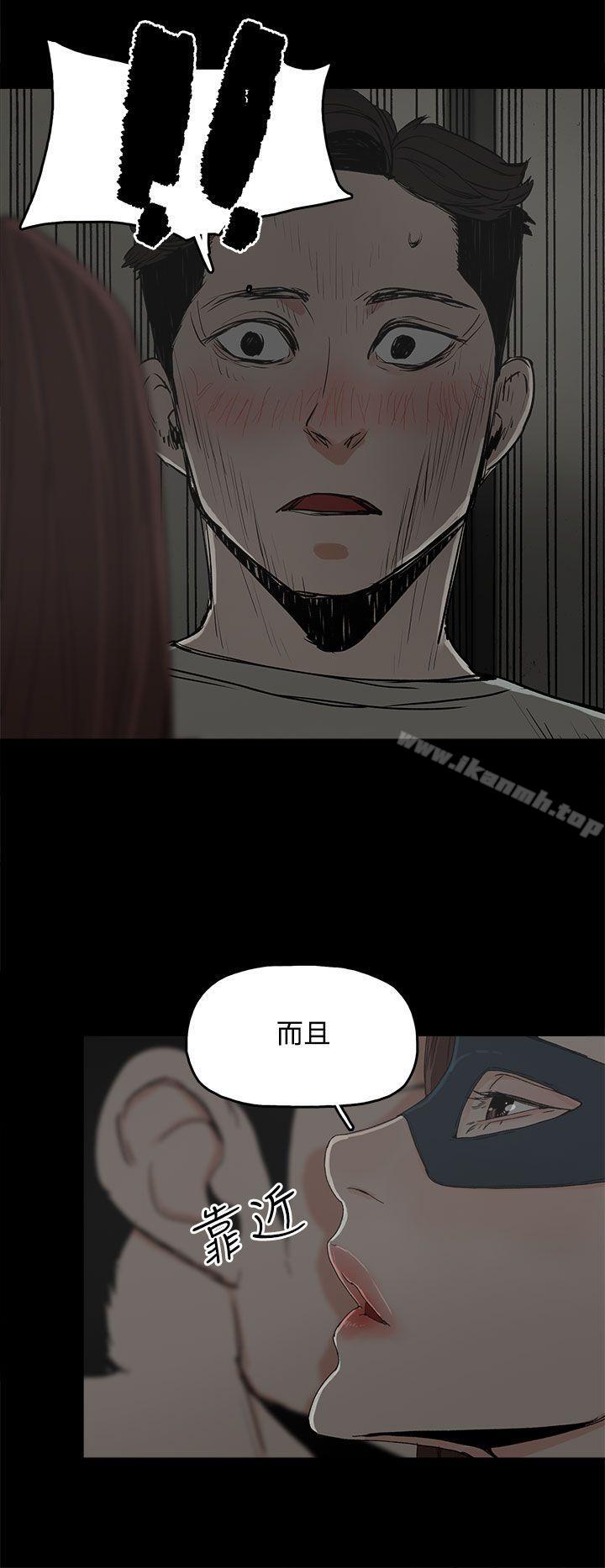 《代理孕母》在线观看 第5话 漫画图片13