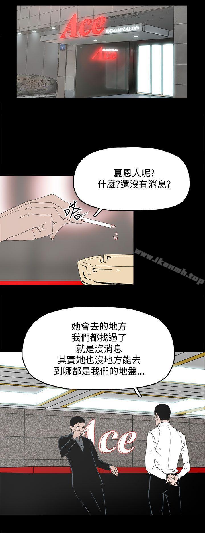 《代理孕母》在线观看 第7话 漫画图片21